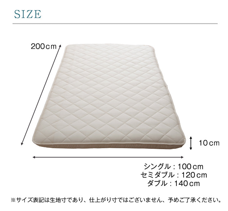 ［ダブル］コインランドリーで丸洗い 三層敷布団 日本製 軽量 洗える 敷布団 帝人〔85500012〕