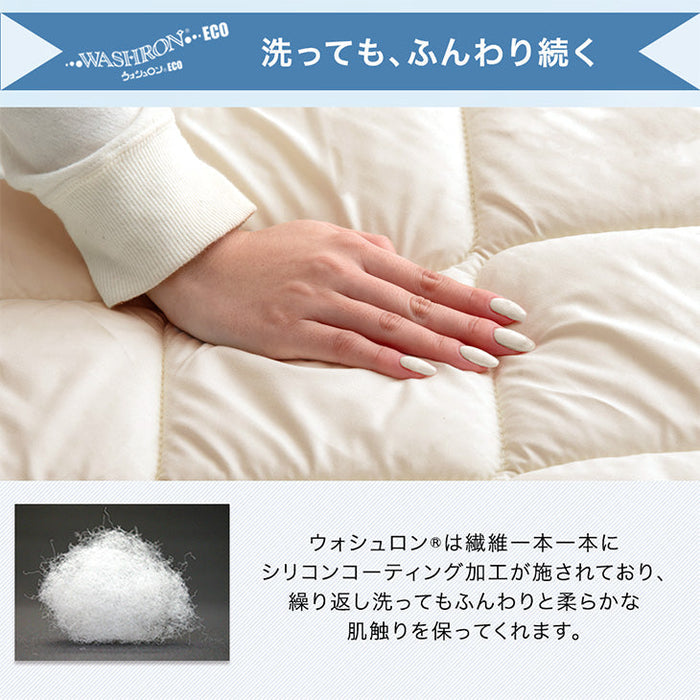 ［ダブル］コインランドリーで丸洗い 三層敷布団 日本製 軽量 洗える 敷布団 帝人〔85500012〕