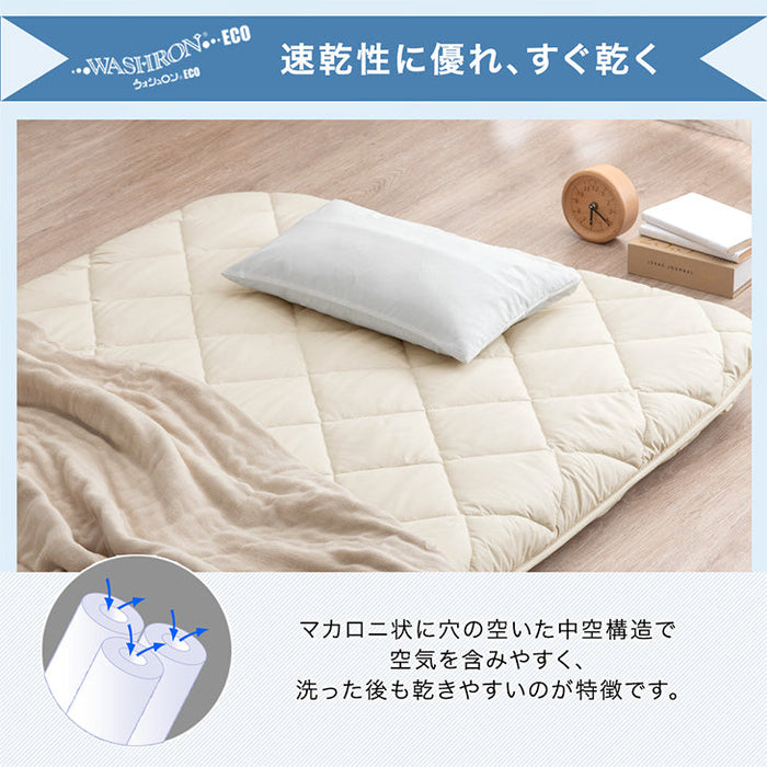 ［セミダブル］コインランドリーで丸洗い 三層敷布団 日本製 軽量 洗える 敷布団 帝人〔85500011〕