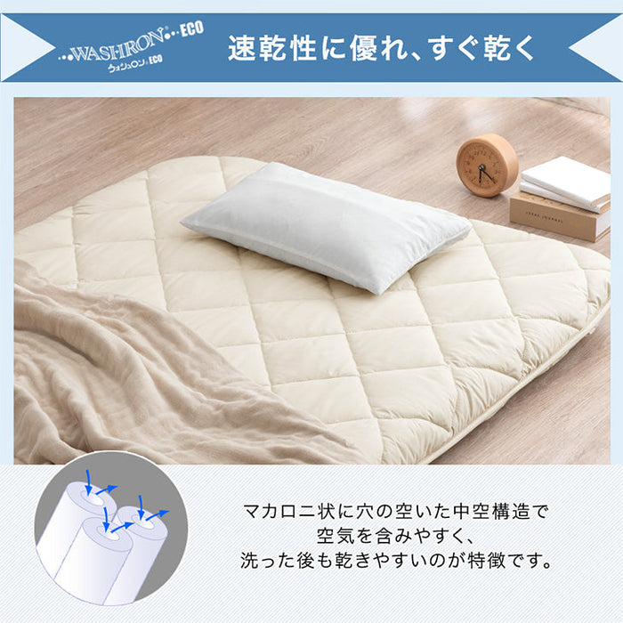 ［ダブル］コインランドリーで丸洗い 三層敷布団 日本製 軽量 洗える 敷布団 帝人〔85500012〕
