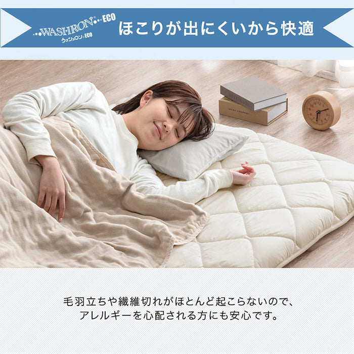 ［シングル］コインランドリーで丸洗い 三層敷布団 日本製 軽量 洗える 敷布団 帝人〔85500010〕