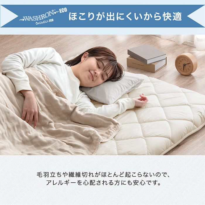 ［ダブル］コインランドリーで丸洗い 三層敷布団 日本製 軽量 洗える 敷布団 帝人〔85500012〕