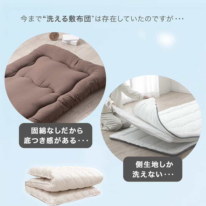 ［ダブル］コインランドリーで丸洗い 三層敷布団 日本製 軽量 洗える 敷布団 帝人〔85500012〕