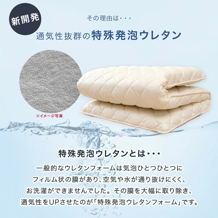［セミダブル］コインランドリーで丸洗い 三層敷布団 日本製 軽量 洗える 敷布団 帝人〔85500011〕