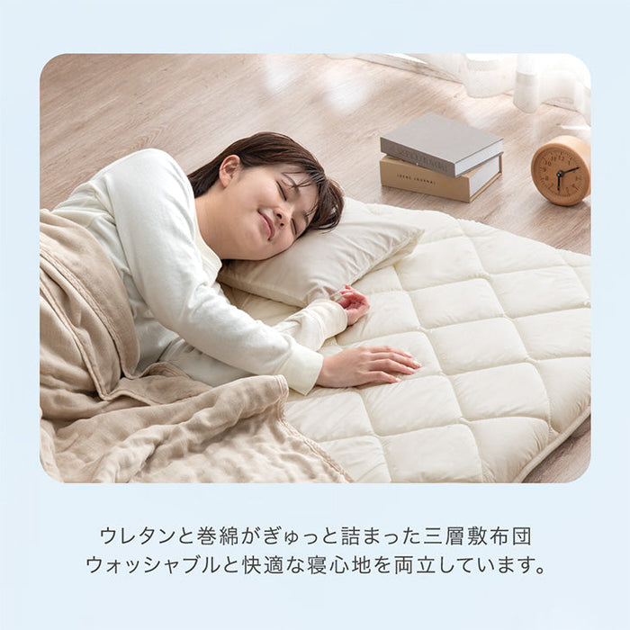 ［ダブル］コインランドリーで丸洗い 三層敷布団 日本製 軽量 洗える 敷布団 帝人〔85500012〕