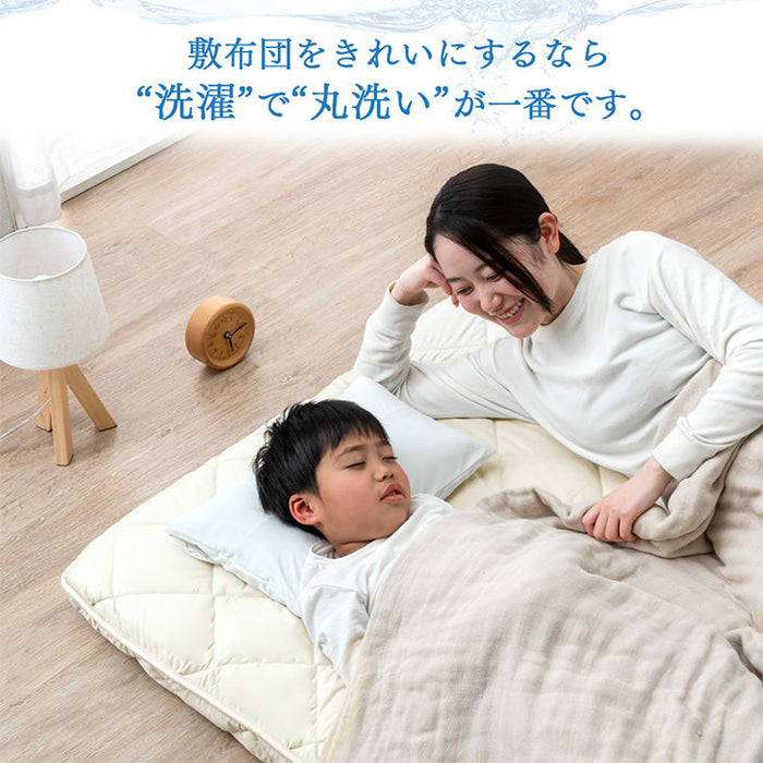 ［ダブル］コインランドリーで丸洗い 三層敷布団 日本製 軽量 洗える 敷布団 帝人〔85500012〕