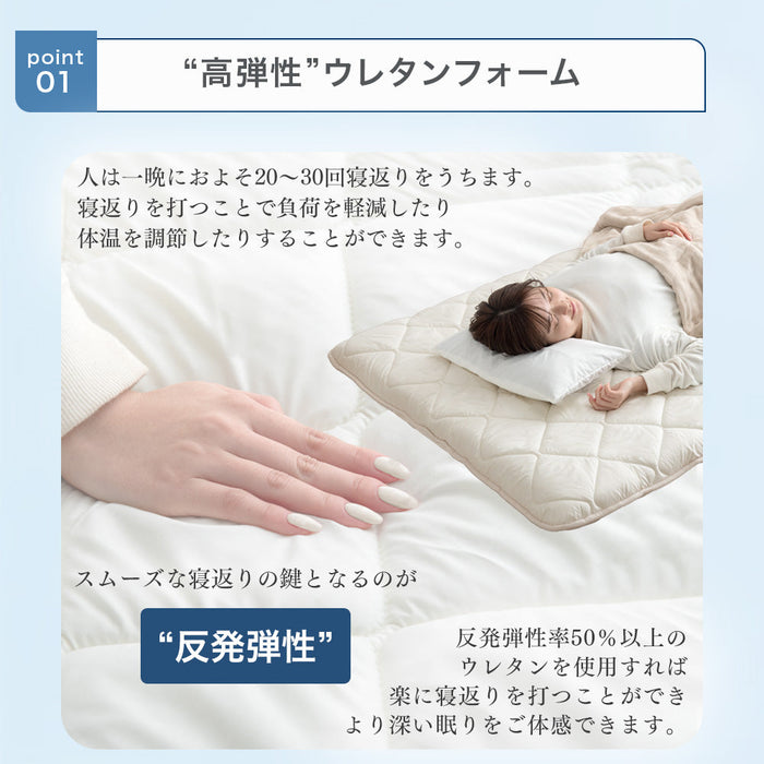 ［ダブル］コインランドリーで丸洗い 三層敷布団 日本製 軽量 洗える 敷布団 帝人〔85500012〕