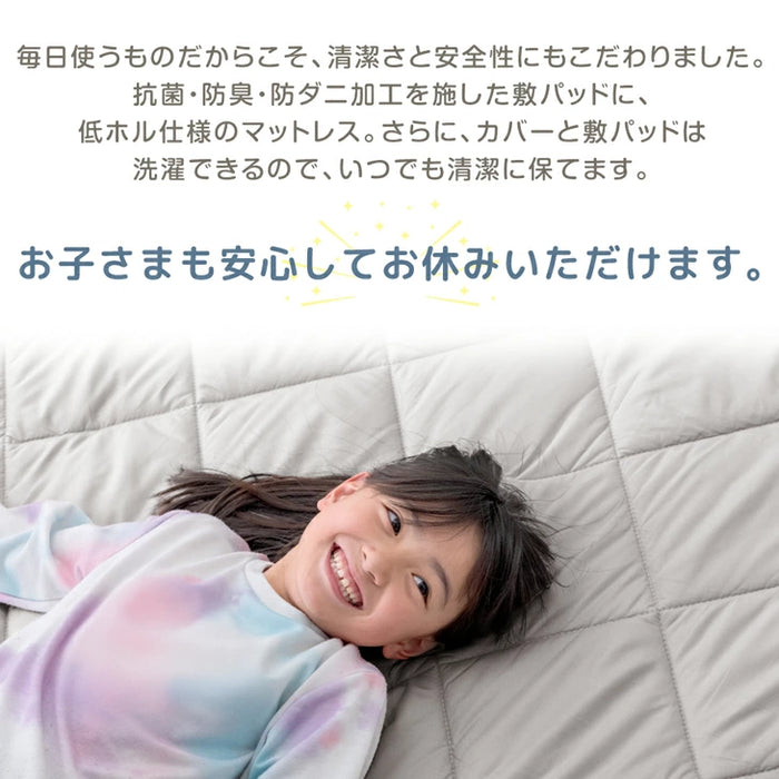 [幅300㎝]高反発 ファミリーマットレス 敷きパッド付き 抗菌 防臭 低ホル マットレス厚8cm〔85500051〕
