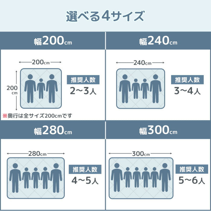 [幅300㎝]高反発 ファミリーマットレス 敷きパッド付き 抗菌 防臭 低ホル マットレス厚8cm〔85500051〕