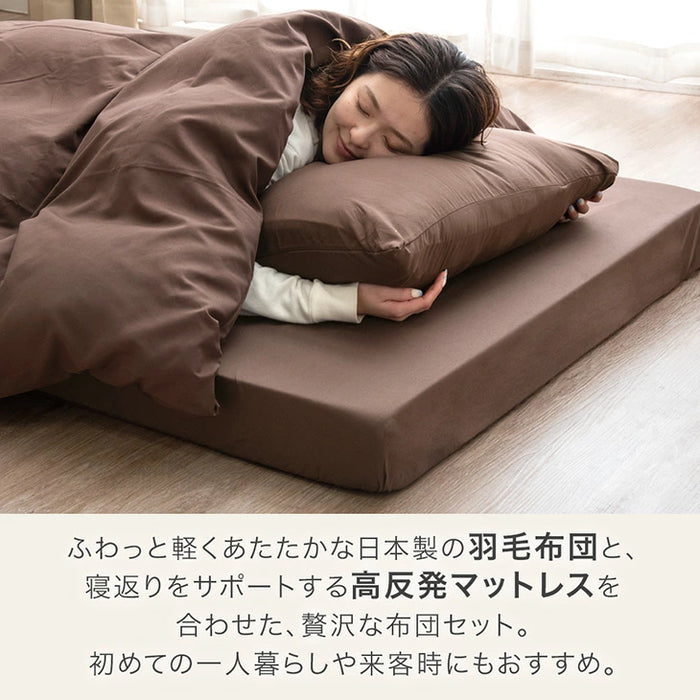 [シングル] 洗える 羽毛布団セット 7点 抗菌 防臭 洗濯OK 羽毛布団 寝具セット 来客用 新生活〔85500041〕