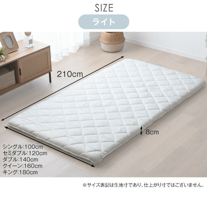 ［シングル］敷布団 ライトタイプ 厚み8cm  日本製 三層敷布団 抗菌 防臭 防ダニ 軽量〔22200079〕