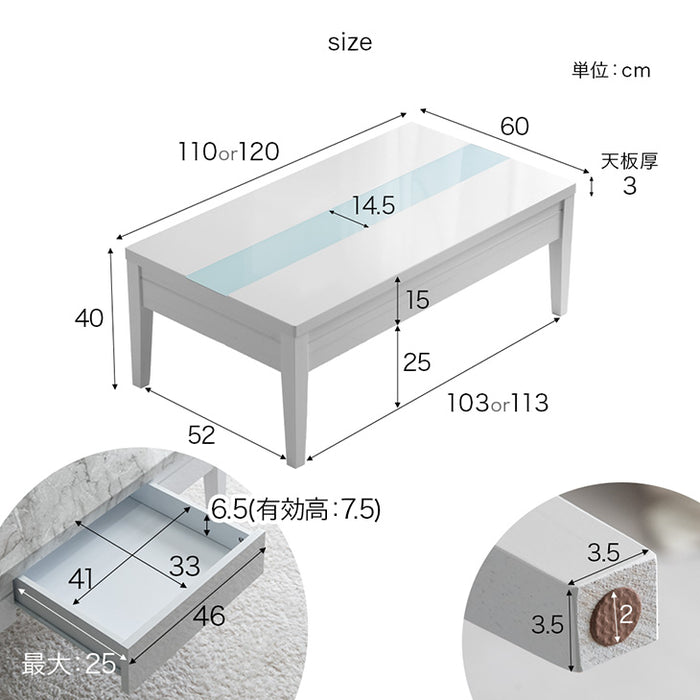 ［幅120］センターテーブル 大理石調 収納付き 引き出し ローテーブル 長方形 コンパクト〔85800001〕