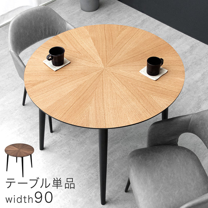 ［幅90cm］デザイン木目 円形 ダイニングテーブル 単品 天然木 丸テーブル 木製 黒脚 カフェテーブル〔86001007〕