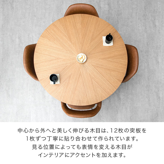 ［幅110cm］デザイン木目 円形 ダイニングテーブル 単品 天然木 丸テーブル 木製 黒脚【超大型商品】〔86001008〕