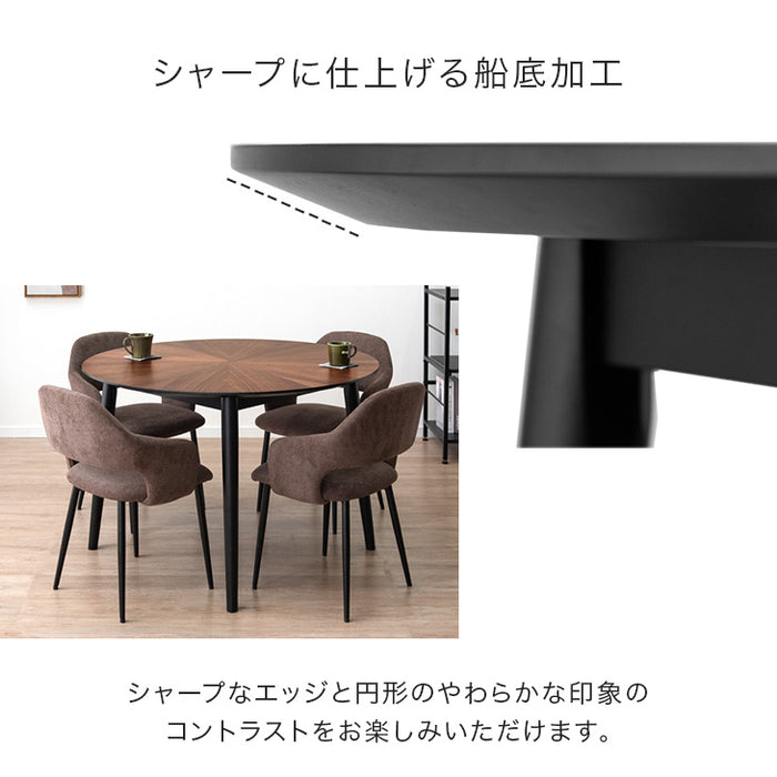 ［幅110cm］デザイン木目 円形 ダイニングテーブル 単品 天然木 丸テーブル 木製 黒脚【超大型商品】〔86001008〕