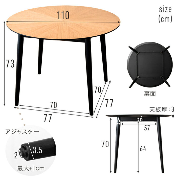 ［幅110cm］デザイン木目 円形 ダイニングテーブル 単品 天然木 丸テーブル 木製 黒脚【超大型商品】〔86001008〕