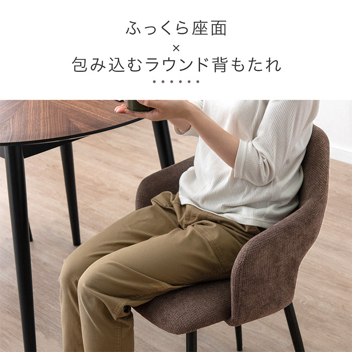 ［幅90cm］デザイン木目 円形 ダイニングテーブルセット 3点セット 天然木 丸テーブル 木製 黒脚 ダイニングチェアセット〔86010001〕