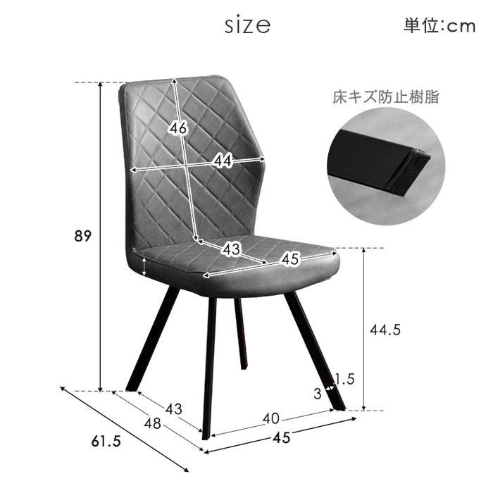［幅140cm］4人掛け ヴィンテージ調 ダイニングテーブル 5点セット テーブル【超大型商品】〔86020084〕