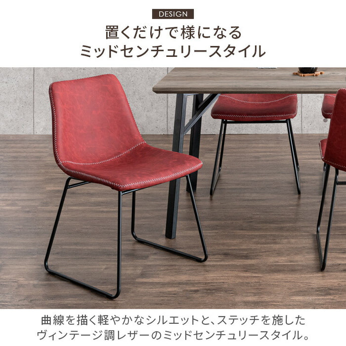 ［幅140］4人掛け ヴィンテージ調 ダイニングテーブル 5点セット テーブル【超大型商品】〔86020086〕