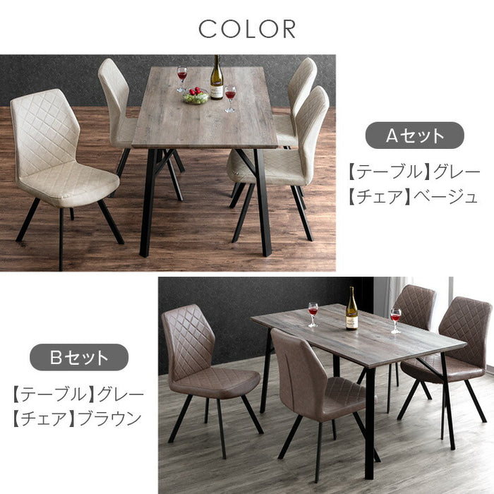 ［幅140cm］4人掛け ヴィンテージ調 ダイニングテーブル 5点セット テーブル【超大型商品】〔86020084〕