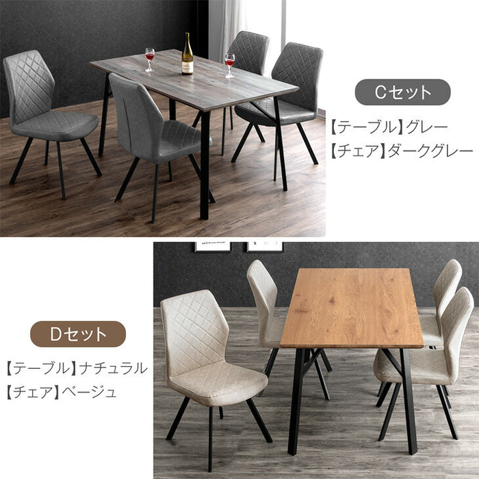 ［幅140cm］4人掛け ヴィンテージ調 ダイニングテーブル 5点セット テーブル【超大型商品】〔86020084〕