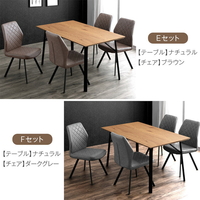 ［幅140cm］4人掛け ヴィンテージ調 ダイニングテーブル 5点セット テーブル【超大型商品】〔86020084〕