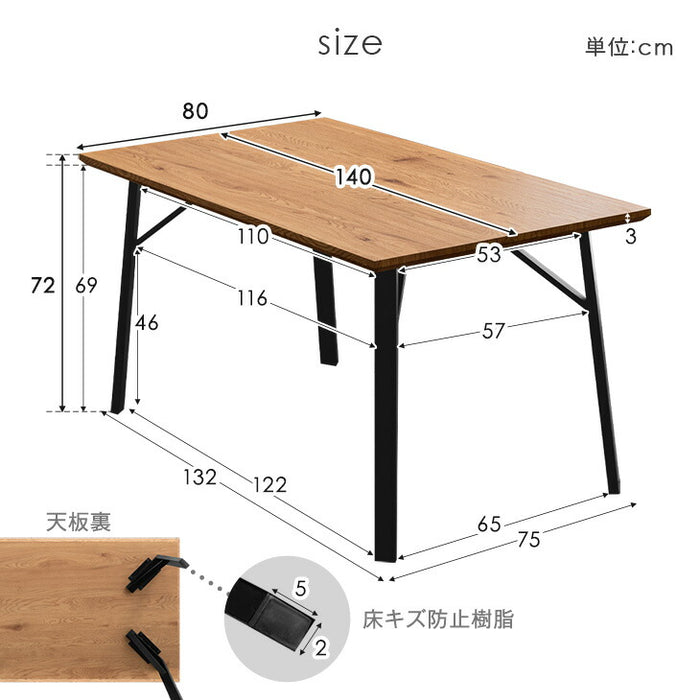 ［幅140cm］4人掛け ヴィンテージ調 ダイニングテーブル 5点セット テーブル【超大型商品】〔86020084〕