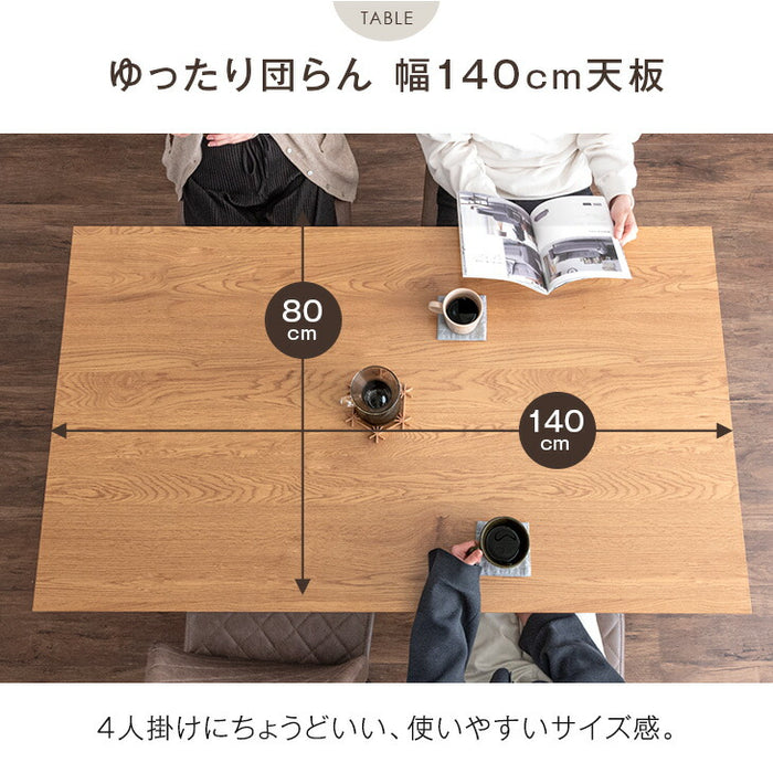 ［幅140cm］4人掛け ヴィンテージ調 ダイニングテーブル 5点セット テーブル【超大型商品】〔86020084〕