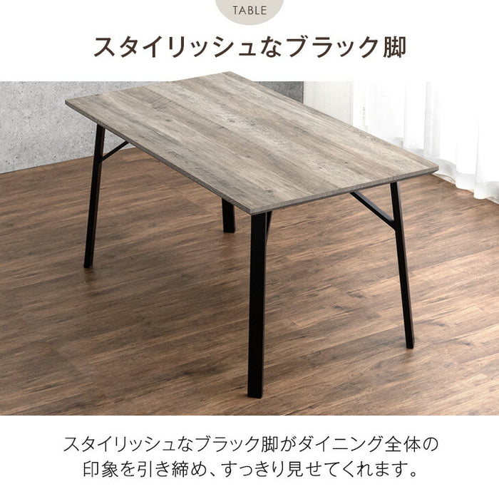 ［幅140cm］4人掛け ヴィンテージ調 ダイニングテーブル 5点セット テーブル【超大型商品】〔86020084〕
