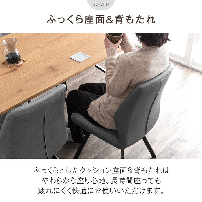 ［幅140cm］4人掛け ヴィンテージ調 ダイニングテーブル 5点セット テーブル【超大型商品】〔86020084〕
