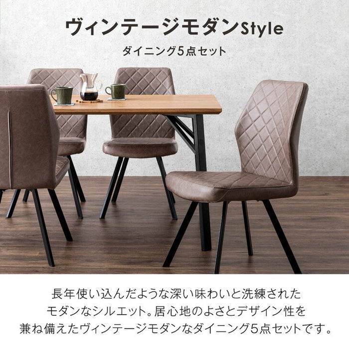 ［幅140cm］4人掛け ヴィンテージ調 ダイニングテーブル 5点セット テーブル【超大型商品】〔86020084〕