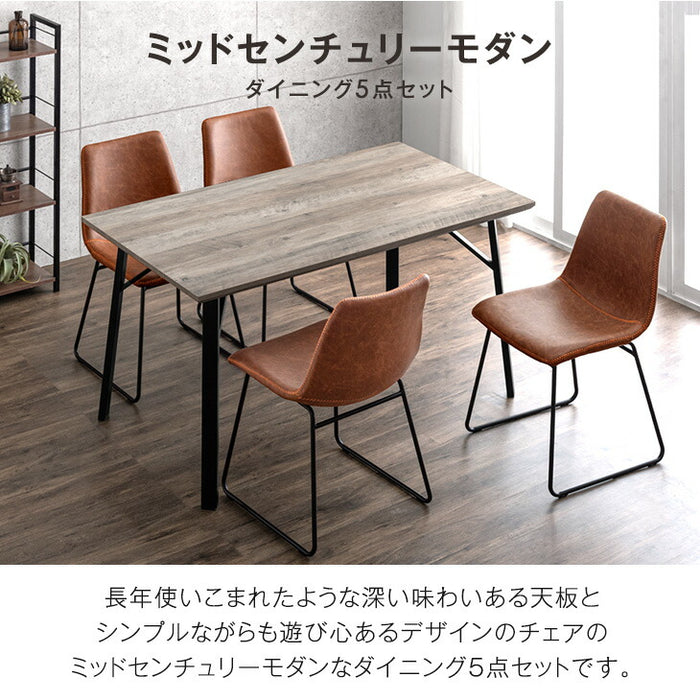 ［幅140］4人掛け ヴィンテージ調 ダイニングテーブル 5点セット テーブル【超大型商品】〔86020086〕