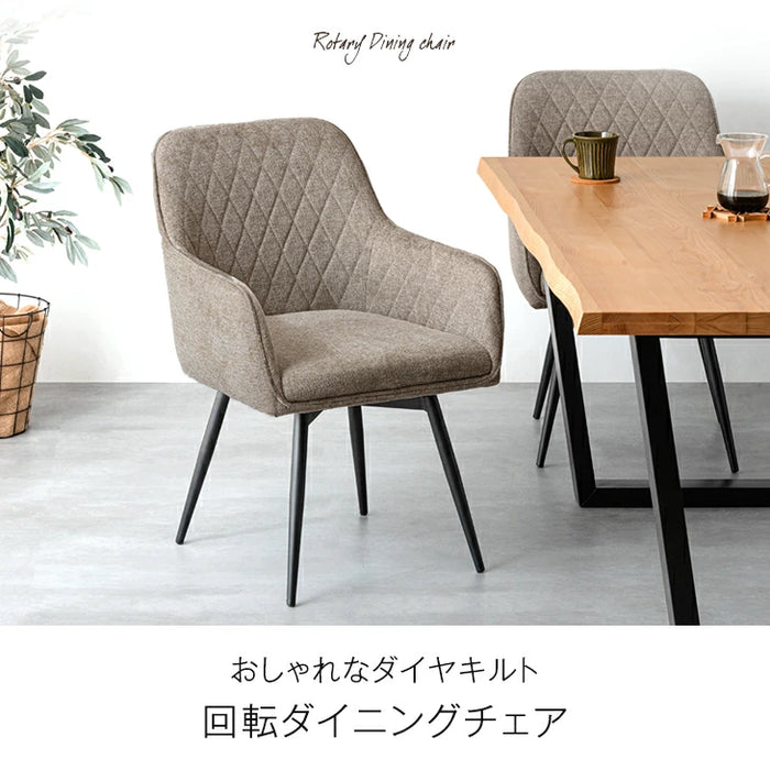 ［4脚セット］ストライプキルト  回転式 ダイニングチェア 肘付き 回転チェア スチール脚〔99901104〕