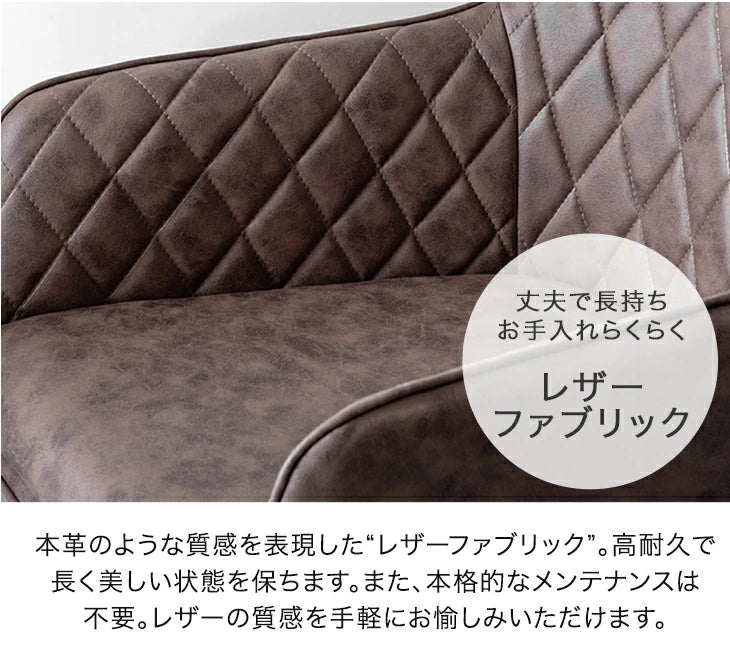 ［4脚セット］ストライプキルト  回転式 ダイニングチェア 肘付き 回転チェア スチール脚〔99901104〕