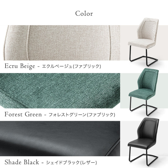 ［2脚セット］ダイニングチェア 同色 カンティレバーチェア クッション 背もたれ ハイバック ファブリック レザー調〔86020088〕