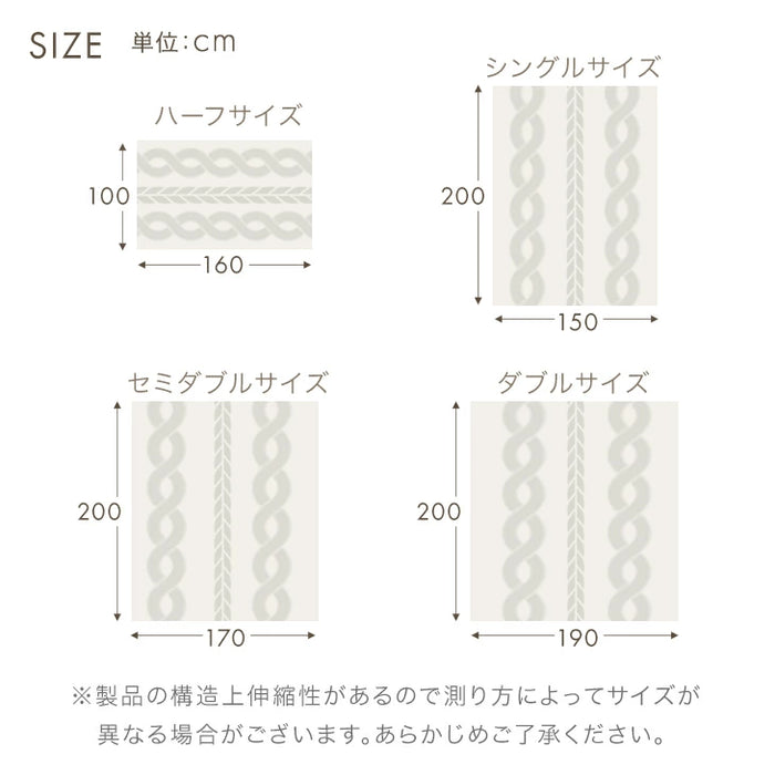 [ハーフ] 眠るセーター 毛布 メリノウール100% ニット ブランケット 冬用 手編み 膝掛け ウール 100 掛布団 マルチカバー 暖かい 厚手 大判 おしゃれ 北欧 ギフト 〔86120001〕