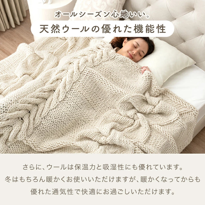 [ダブル] 眠るセーター 毛布 メリノウール100% ニット ブランケット 冬用 手編み 膝掛け ウール 100 掛布団 マルチカバー 暖かい 厚手 大判 おしゃれ 北欧 ギフト 〔86120004〕