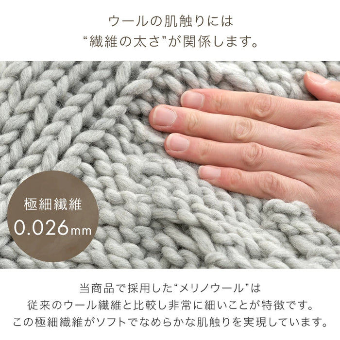 [ハーフ] 眠るセーター 毛布 メリノウール100% ニット ブランケット 冬用 手編み 膝掛け ウール 100 掛布団 マルチカバー 暖かい 厚手 大判 おしゃれ 北欧 ギフト 〔86120001〕