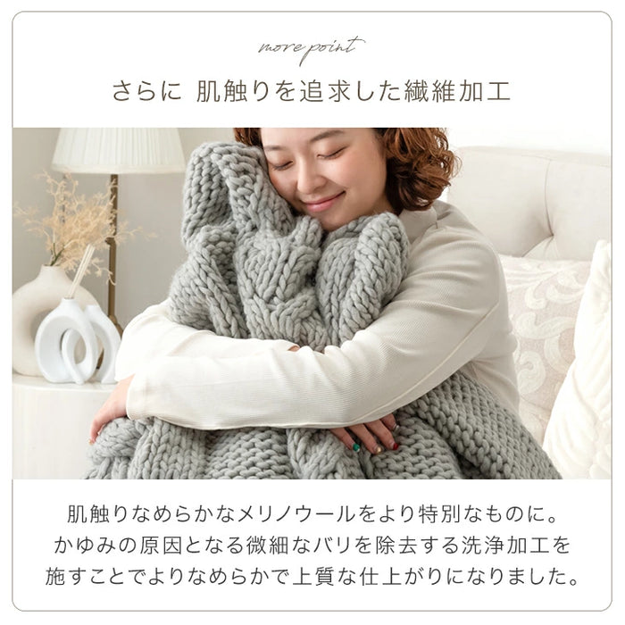 [ダブル] 眠るセーター 毛布 メリノウール100% ニット ブランケット 冬用 手編み 膝掛け ウール 100 掛布団 マルチカバー 暖かい 厚手 大判 おしゃれ 北欧 ギフト 〔86120004〕