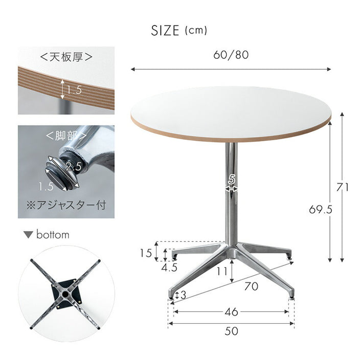 【新発売記念プライス】［60cm］円形 カフェテーブル おしゃれ 丸テーブル〔86200001〕
