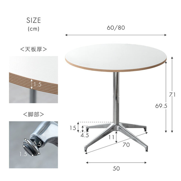 【新発売記念プライス】［80cm］円形 カフェテーブル おしゃれ ダイニングテーブル〔86200002〕