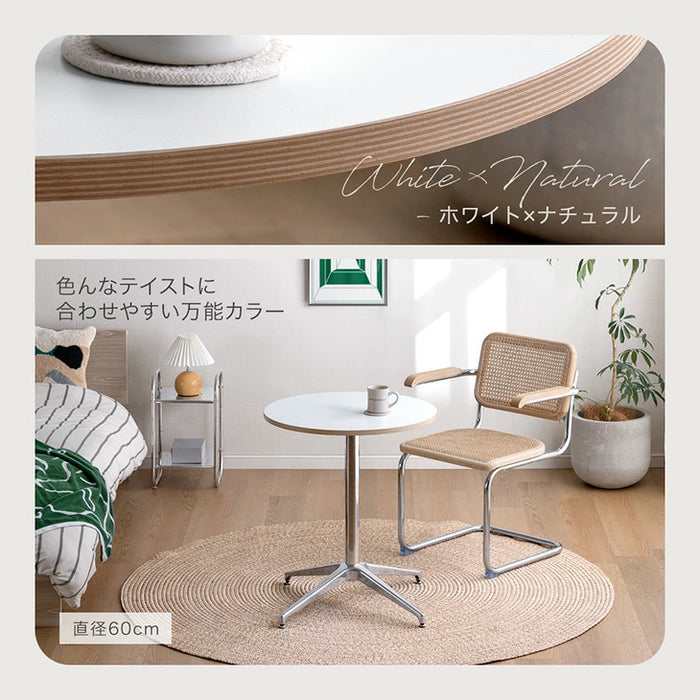 【新発売記念プライス】［60cm］円形 カフェテーブル おしゃれ 丸テーブル〔86200001〕