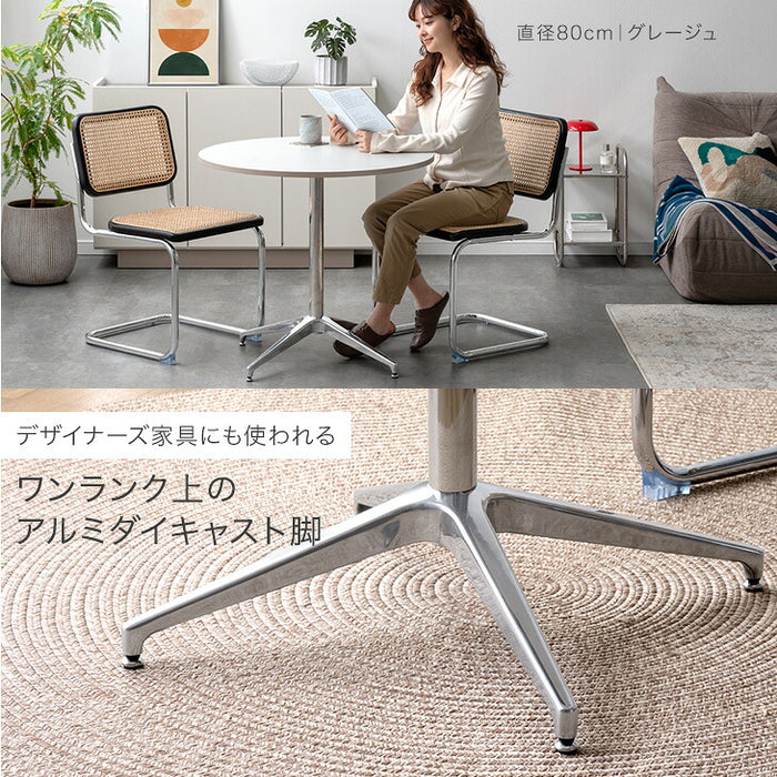 ［60cm］円形 カフェテーブル おしゃれ 丸テーブル〔86200001〕