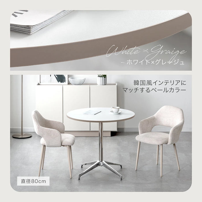 【新発売記念プライス】［60cm］円形 カフェテーブル おしゃれ 丸テーブル〔86200001〕