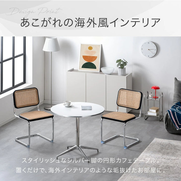 【新発売記念プライス】［60cm］円形 カフェテーブル おしゃれ 丸テーブル〔86200001〕