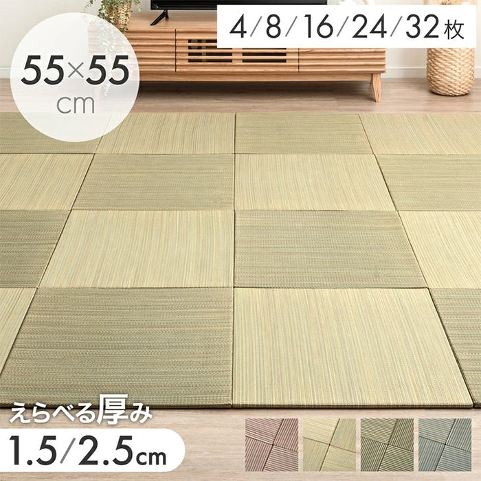 【4枚 厚み2.5cm 0.75畳用】敷くだけカンタン 置き畳 軽量 い草 抗菌 防臭 防音 滑り止め 床暖房対応 琉球畳 和室 賃貸〔86211401〕