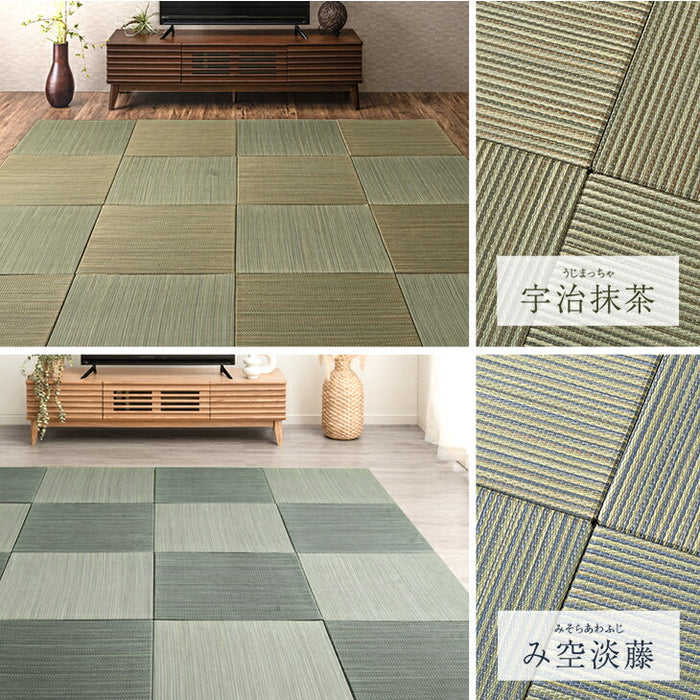 【4枚 厚み2.5cm 0.75畳用】敷くだけカンタン 置き畳 軽量 い草 抗菌 防臭 防音 滑り止め 床暖房対応 琉球畳 和室 賃貸〔86211401〕