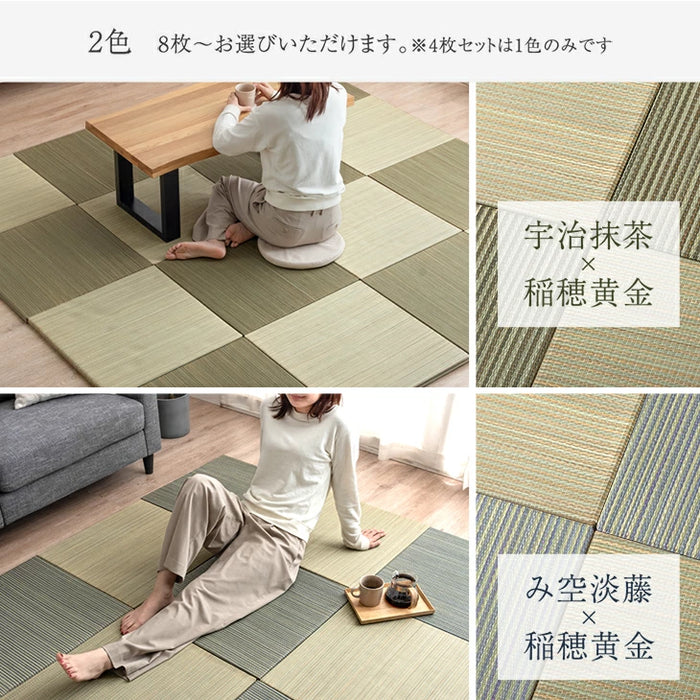 【32枚 厚み1.5cm 6畳用】敷くだけカンタン 置き畳 軽量い草 抗菌 防臭 防音 滑り止め 床暖房対応 琉球畳 和室 賃貸〔86211800〕