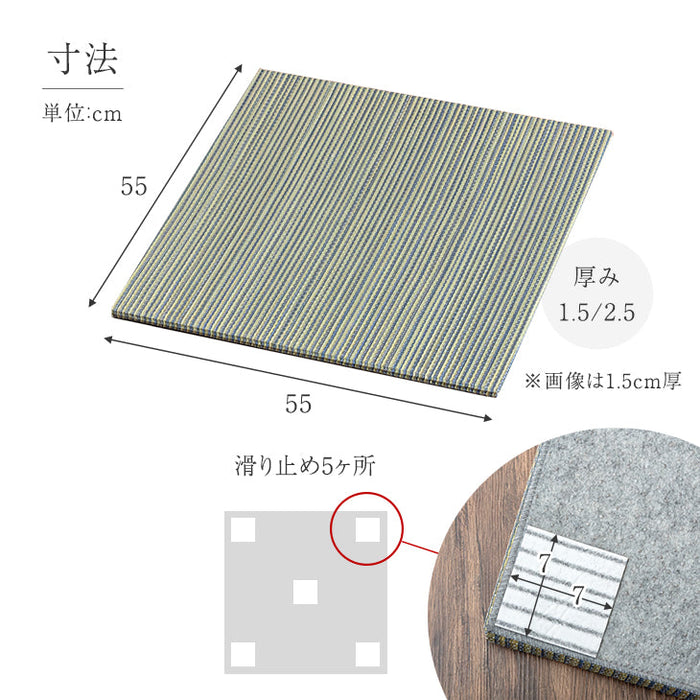 【4枚 厚み2.5cm 0.75畳用】敷くだけカンタン 置き畳 軽量 い草 抗菌 防臭 防音 滑り止め 床暖房対応 琉球畳 和室 賃貸〔86211401〕