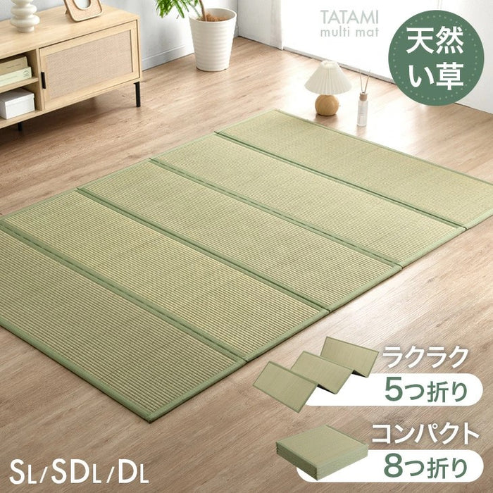 ［5つ折り］［ダブルロング］天然い草 畳マット 折り畳み 抗菌 防臭 床暖房対応 お掃除ロボット対応〔86400013〕
